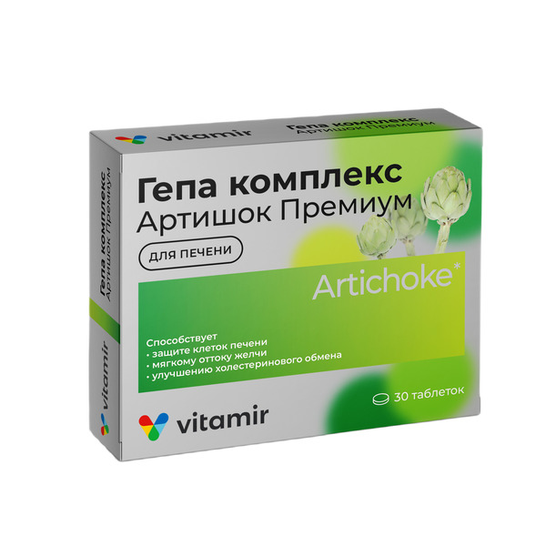 Гепа комплекс Артишок Премиум таб. п о 515мг №30 БАД вижн форте комплекс с лютеин зеаксантин экстр черники таб п о 515мг 30 бад