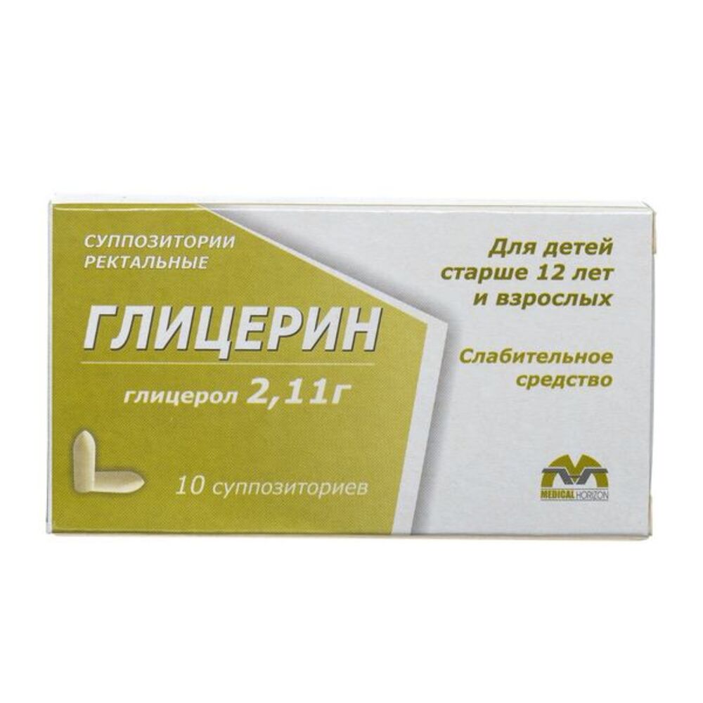 

Глицерин супп.ректальные 2,11г №10