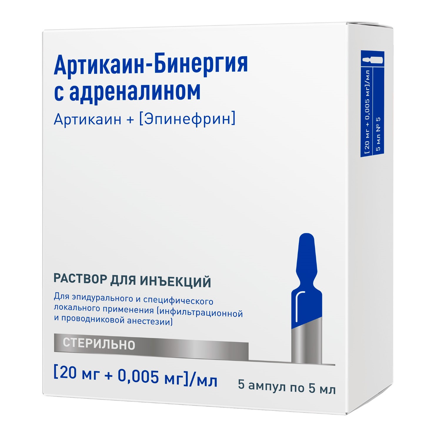 

Артикаин-бинергия с адреналином 0,02+0,000005 мл 5мл №5 амп р-р д ин