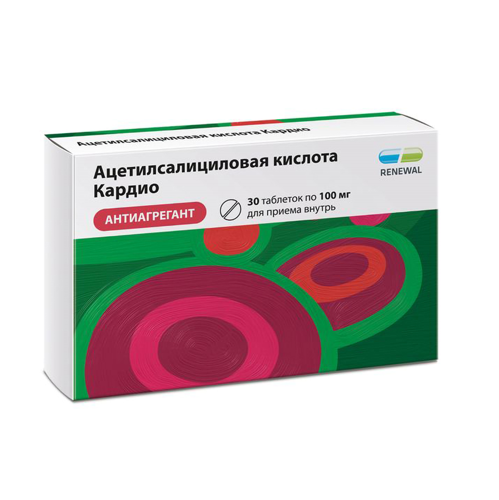 Ацетилсалициловая кислота Кардио таблетки покрытые оболочкой пленочной растворимые в кишечнике 100мг № 30