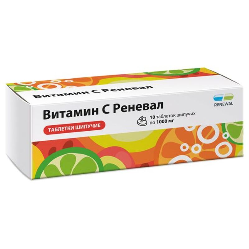 

Витамин С Реневал таб шип. 1,0 N10