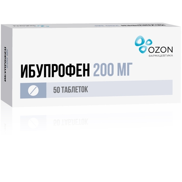 Ибупрофен таблетки покрытые оболочкой 200мг № 50
