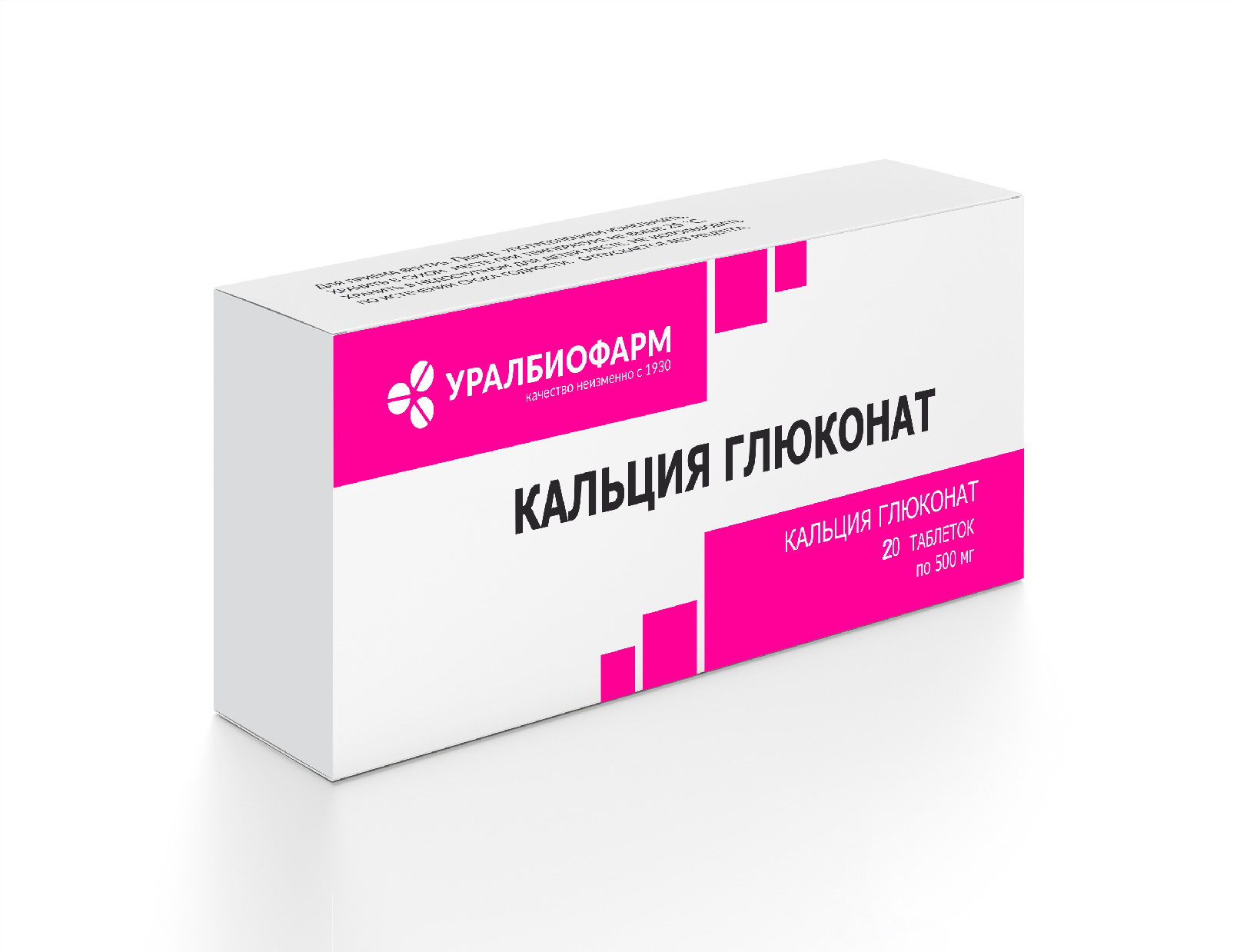 Кальция Глюконат таблетки 0,5 N50