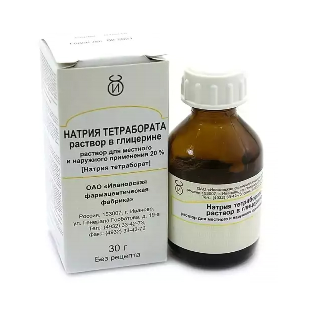 

Натрия тетраборат в глицерине р-р для местн. и наружн. прим. 20% 30г