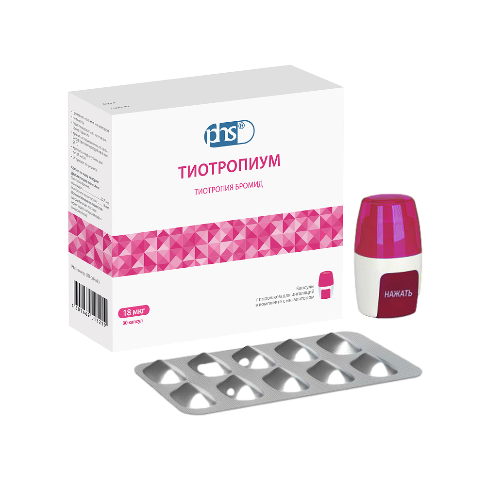 

ТИОТРОПИУМ 18МКГ N30 КАПС С ПОР Д ИНГ В КОМПЛ С УСТР Д ИНГ