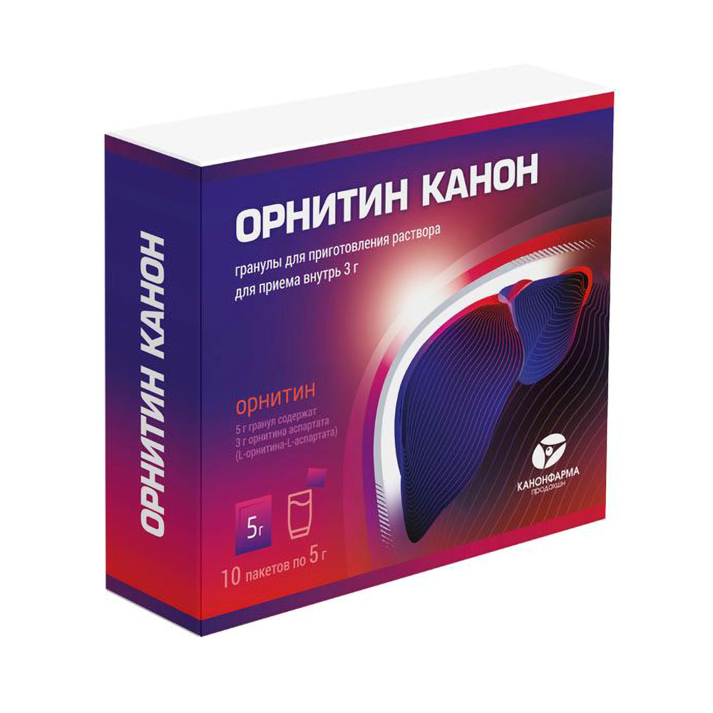 

Орнитин Канон гранулы д р-ра д приема внутрь 3г №10