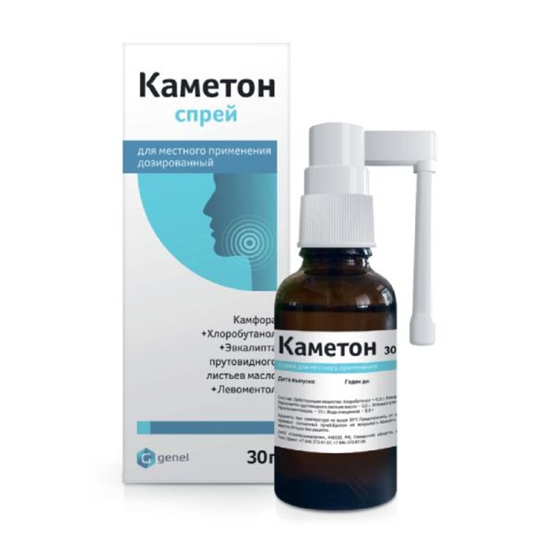 Каметон спрей д мест. прим. дозир. 30г #1