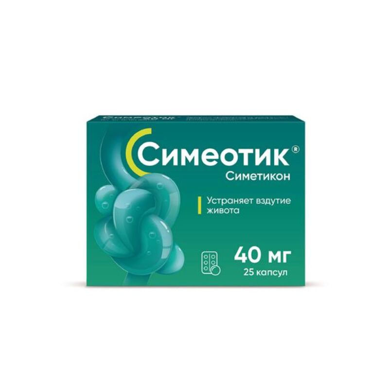 

Симеотик капс 80мг №30