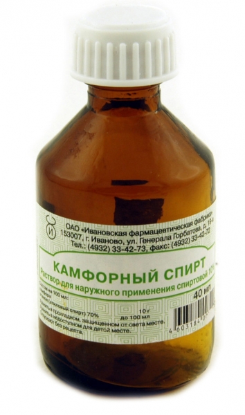 Камфорный спирт раствор для наружного применения 10% 40мл