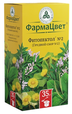 Грудной №2 сбор 35г