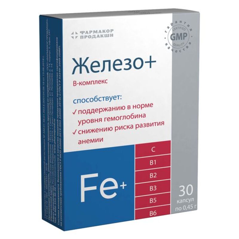 ФОРТЕВИТ ЖЕЛЕЗО+В-КОМПЛЕКС капсулы N30 ФАРМАКОР ПРОДАКШН