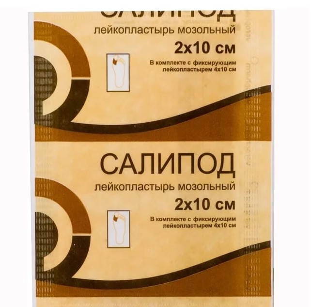 

Верофарм пластырь Салипод мозольный 2х10см