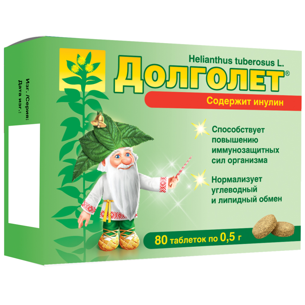 Долголет таблетки №80