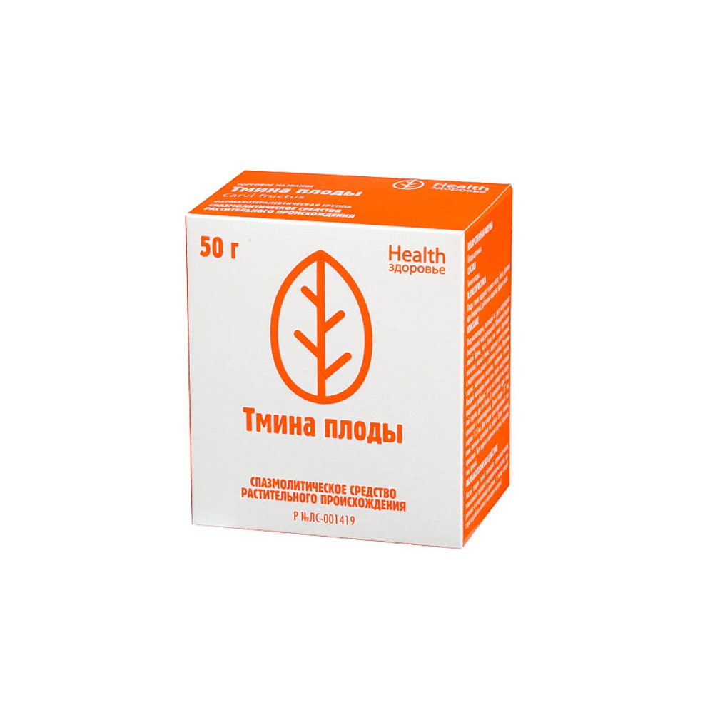 

Тмин плоды 50г