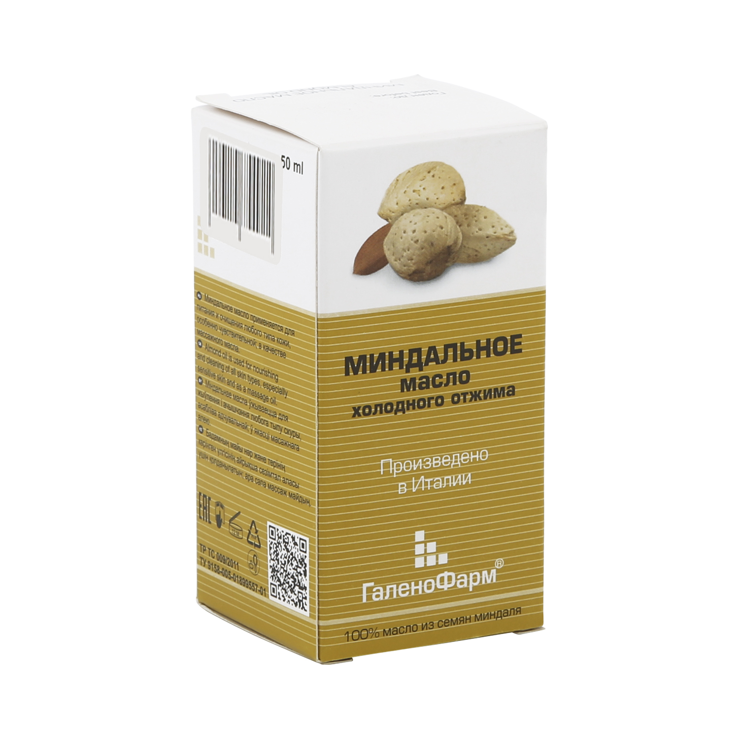 

Миндальное масло 50мл