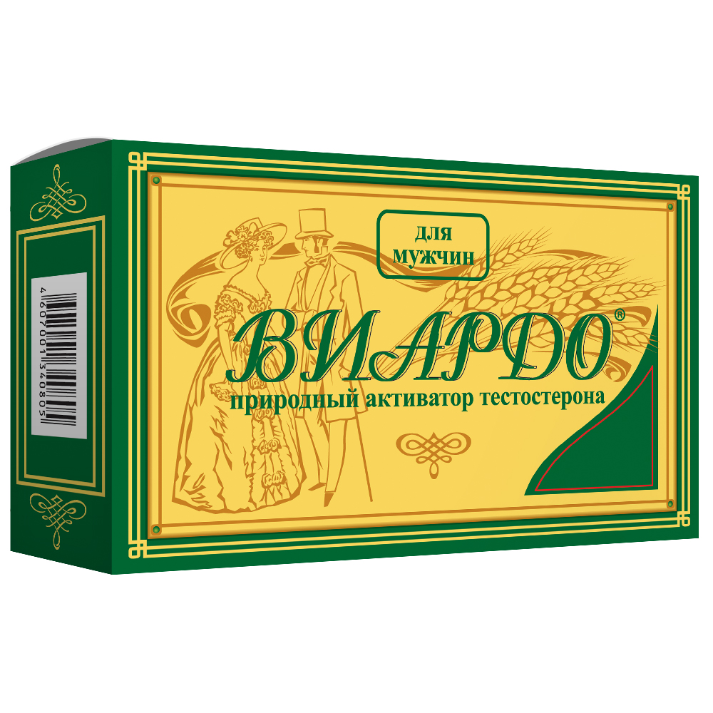 Виардо масло зародышей пшеницы капсулы №60
