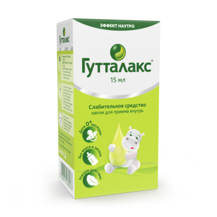 Гутталакс капли 15мл #1