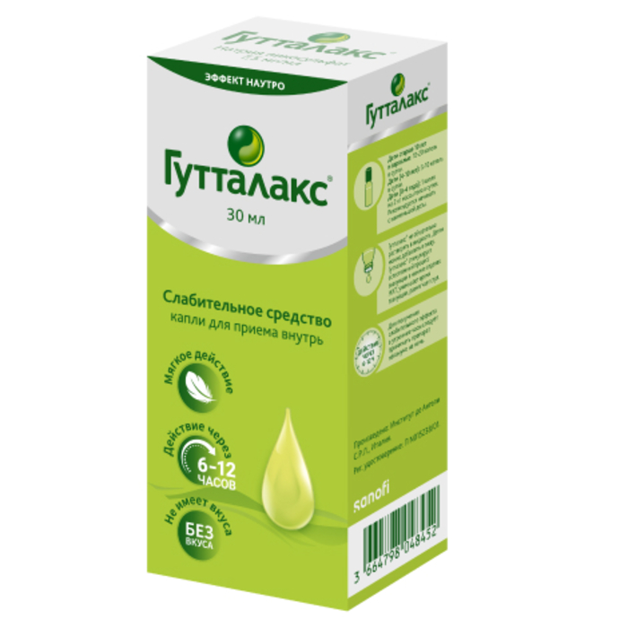 

Гутталакс капли 30мл