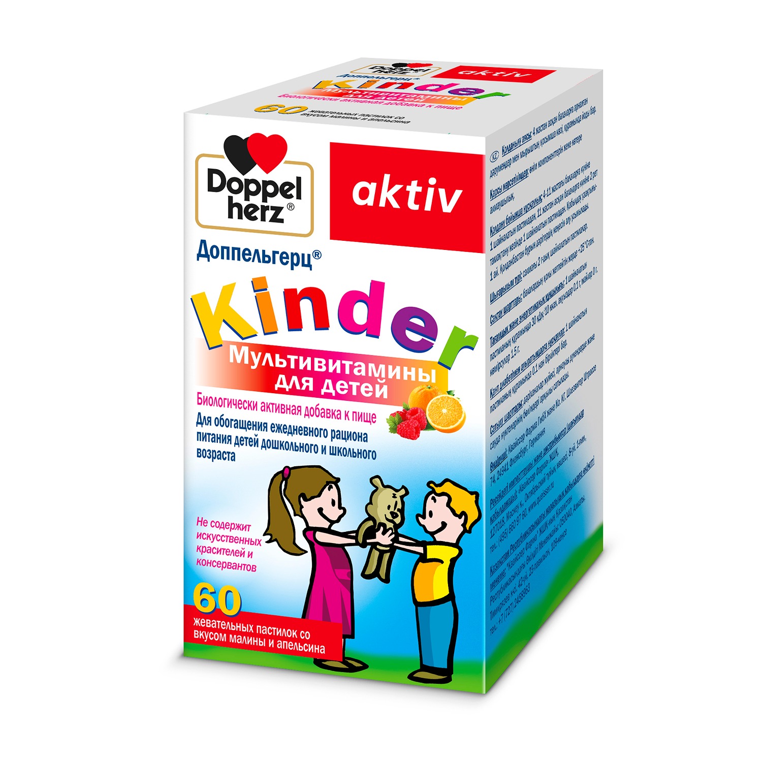 

Доппельгерц Киндер паст.жев. со вкусом малины и апельсина №60