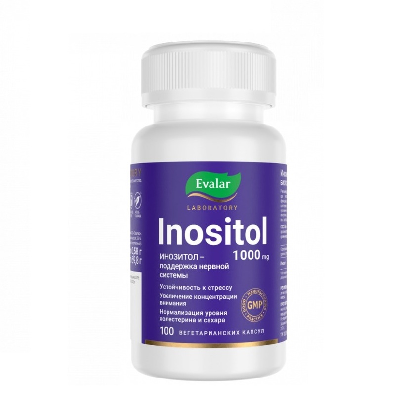 

Инозитол 1000 мг капсулы по 0,58 г №100