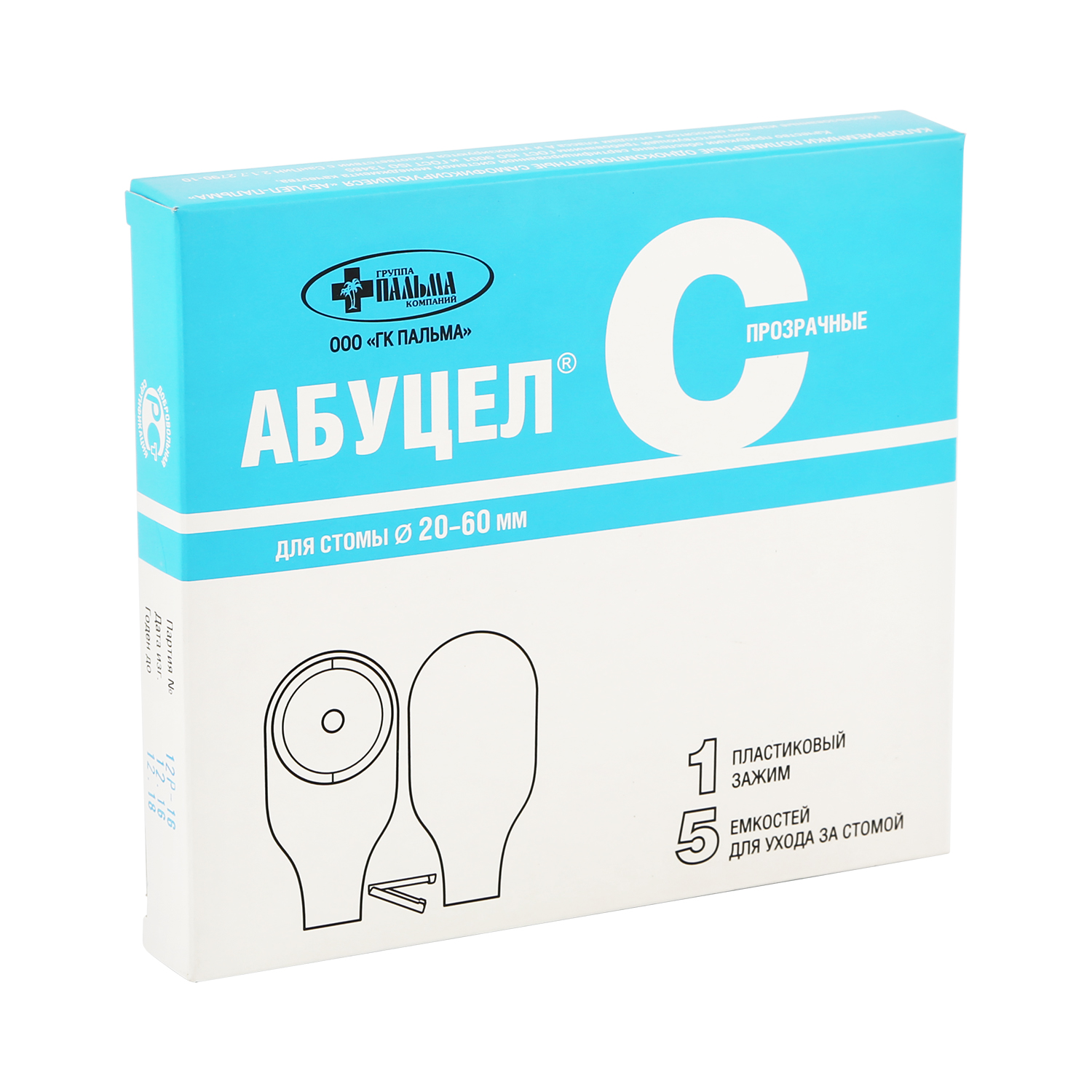 Калоприемник Абуцел-С полимерный запахонеприницаемый №5