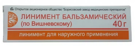 Линимент бальзамический по Вишневскому 40г 148₽