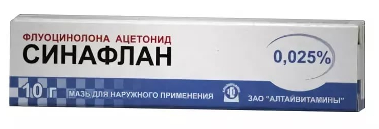 

Синафлан мазь 0,025% 10г