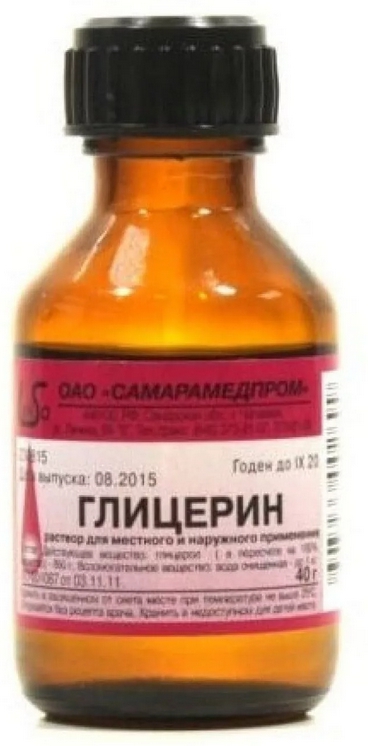 Глицерин раствор для наружного применения 40г