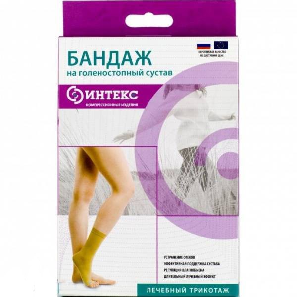 

Интекс бандаж на голеностоп 1класс компрессии р.M