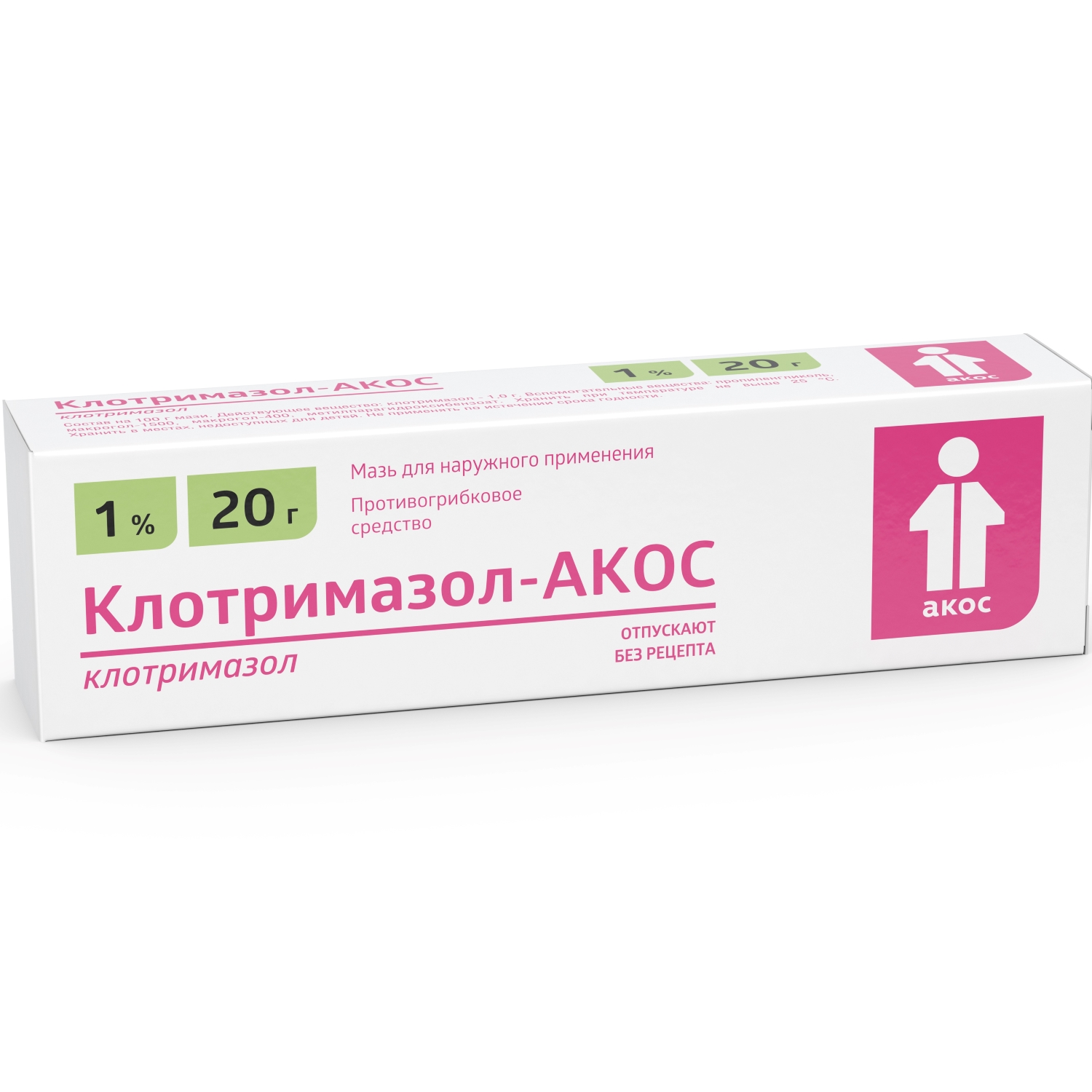 Клотримазол-АКОС мазь 1% 20г