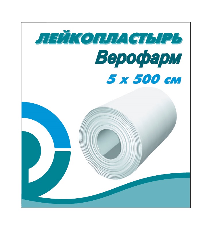 

Верофарм лейкопластырь рулон. 5X500см