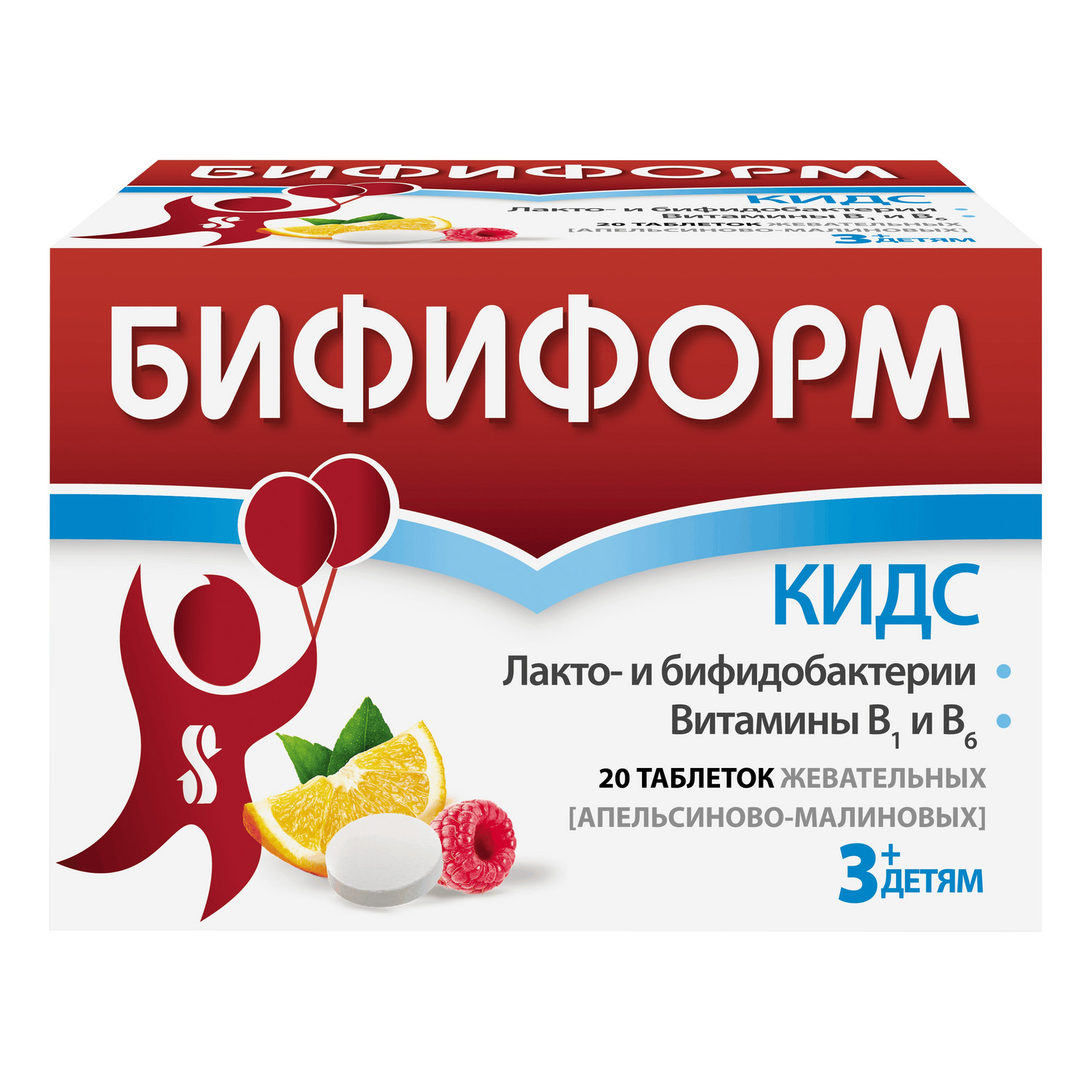 Бифиформ Кидс апельсин   малина таблетки жевательные № 20