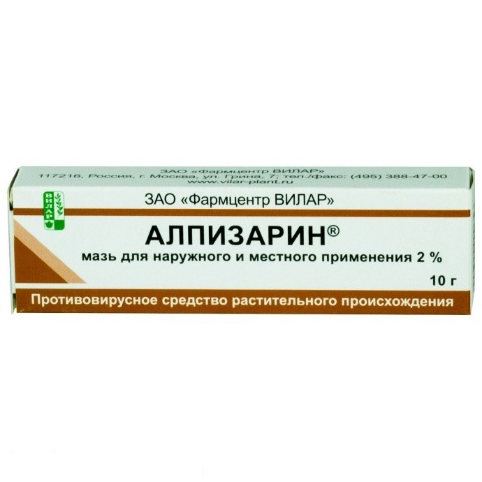 

Алпизарин мазь 2% 10г