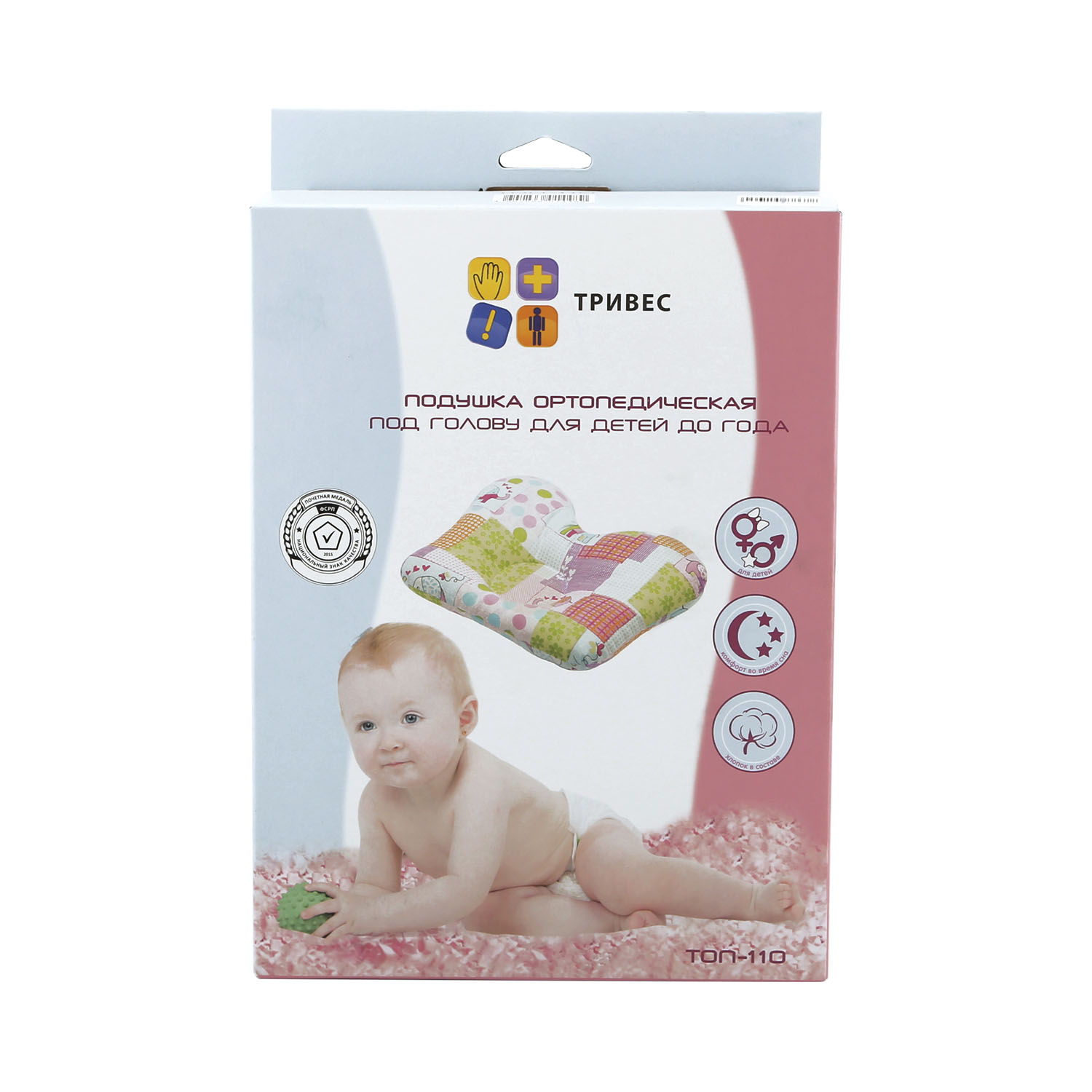 Тривес подушка для новорожденных ТОП-110