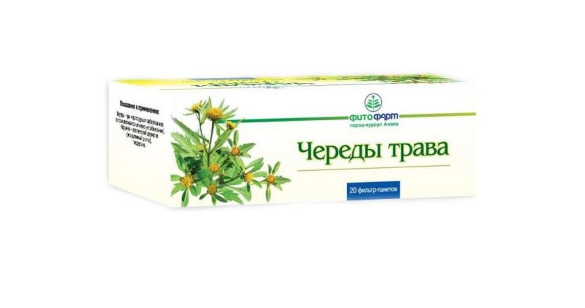 

Череда трава ф п 1,5г №20