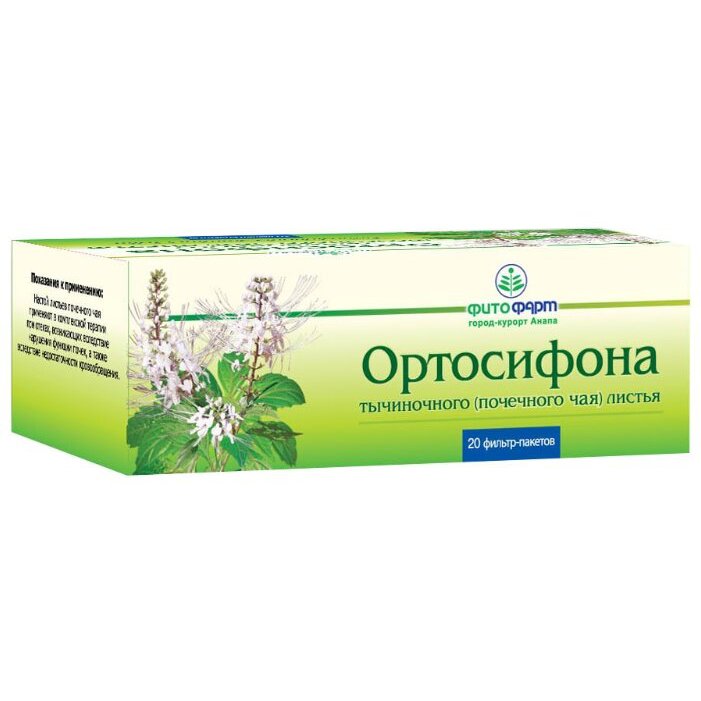 

Ортосифон тычиночный (почечный чай) листья ф п 1,5г №20