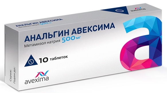 Анальгин Авексима таблетки 500мг № 10