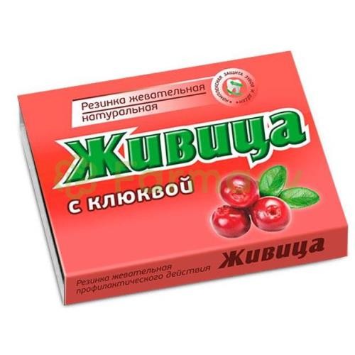 Живица таежная резинка жевательная клюква 0,8г №5