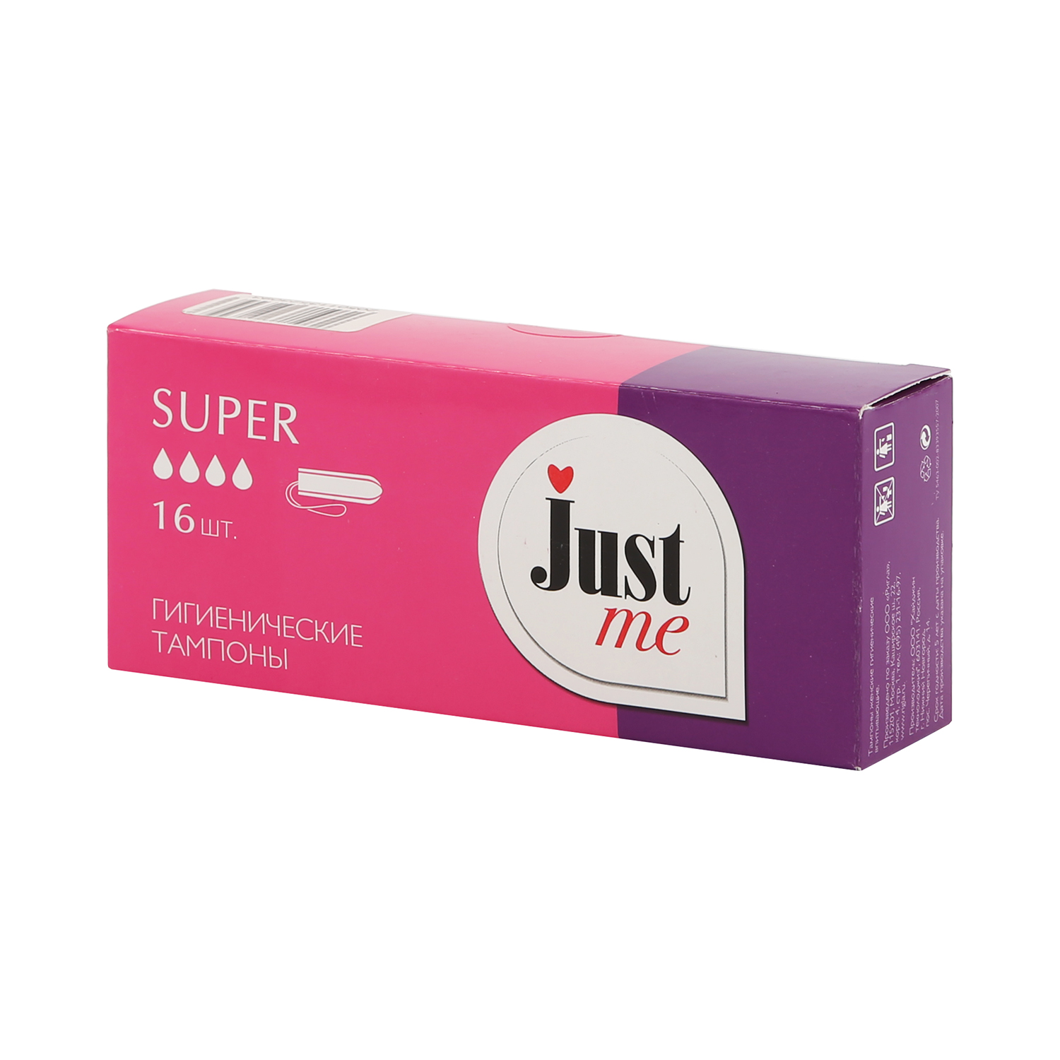 

Джаст Ми тампоны супер №16