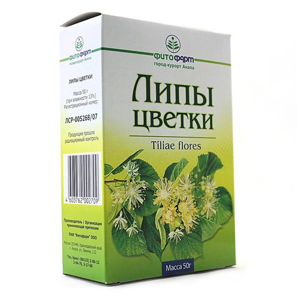 Липа цветки 50г липа цветки 50г фарм продукт травяные сборы чайные напитки чай