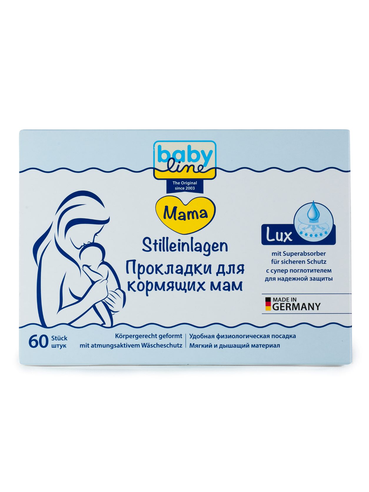 Беби Лайн прокладки для кормящих мам с суперпоглотитетелм №60
