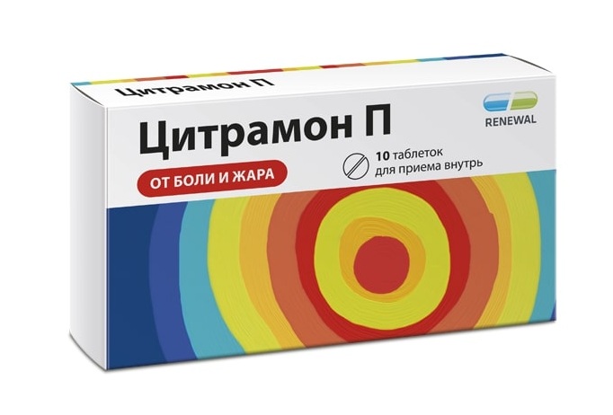 

Цитрамон П таб. №10