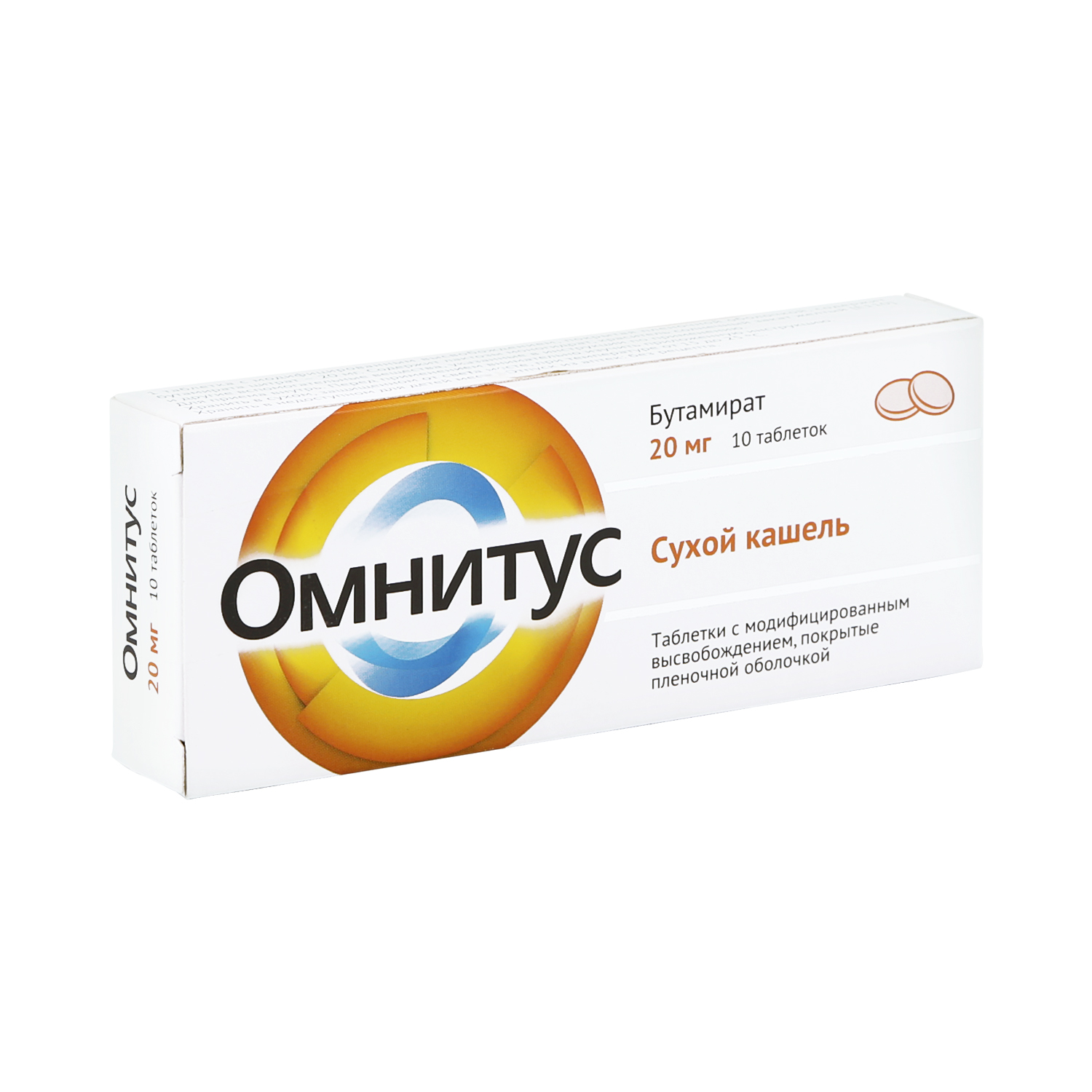 

Омнитус таб.п о 20мг №10