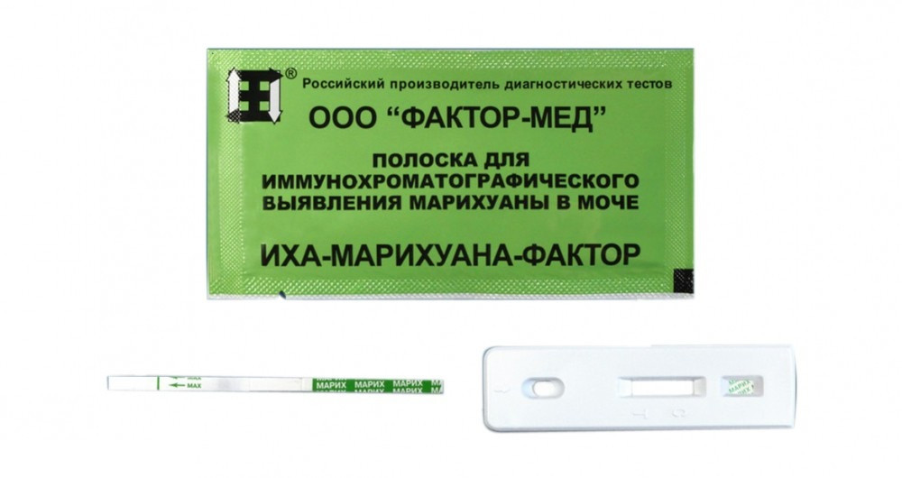 Тест ИХА-Марихуана-Фактор выявление марихуаны в моче