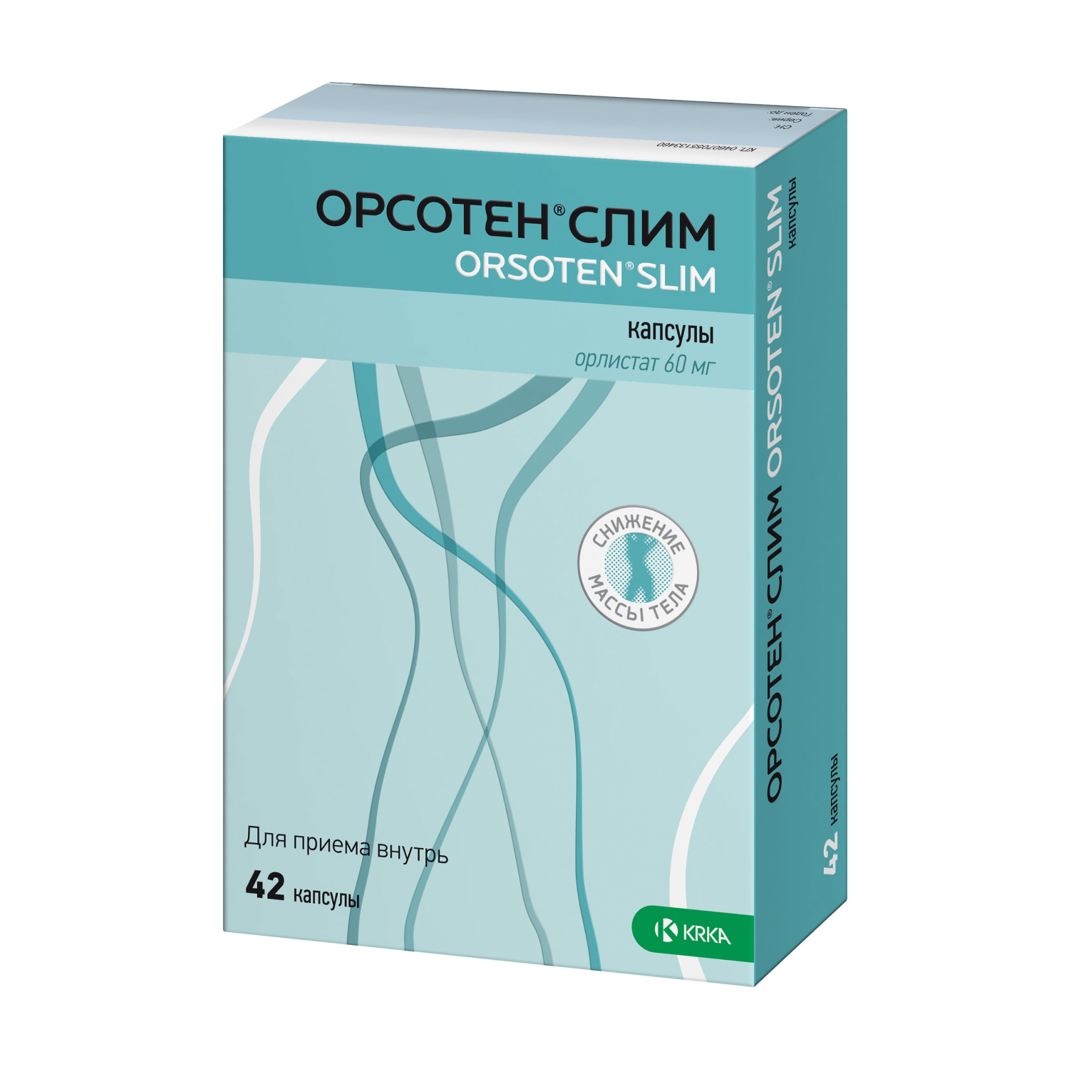 Орсотен Слим капсулы 60мг №42
