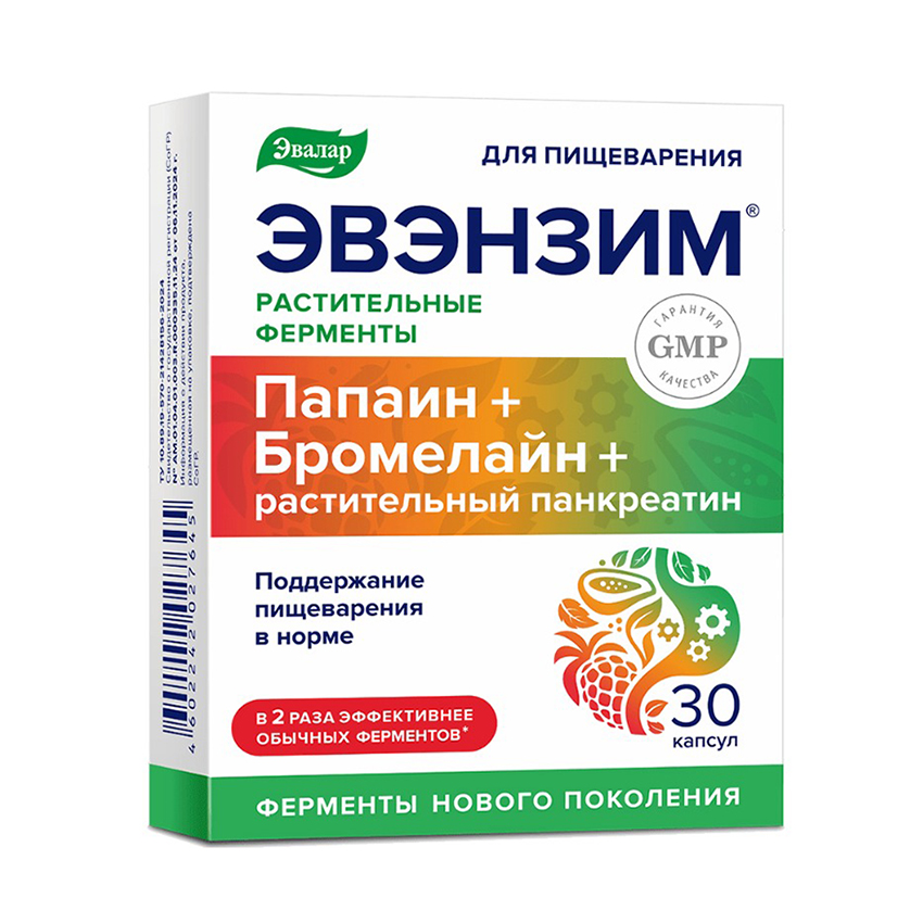 

Эвэнзим капс. №30