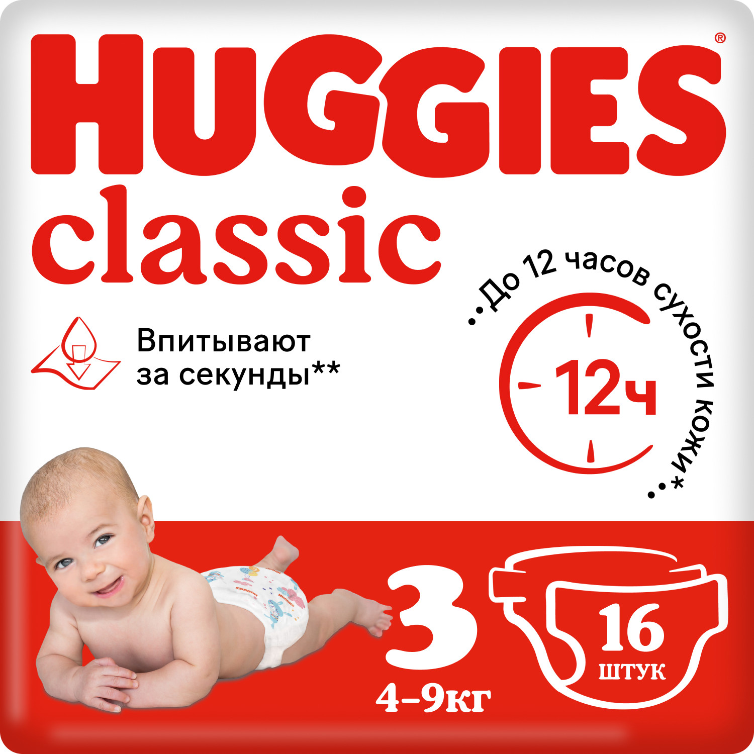 Хаггис подгузники Классик 4-9кг №16