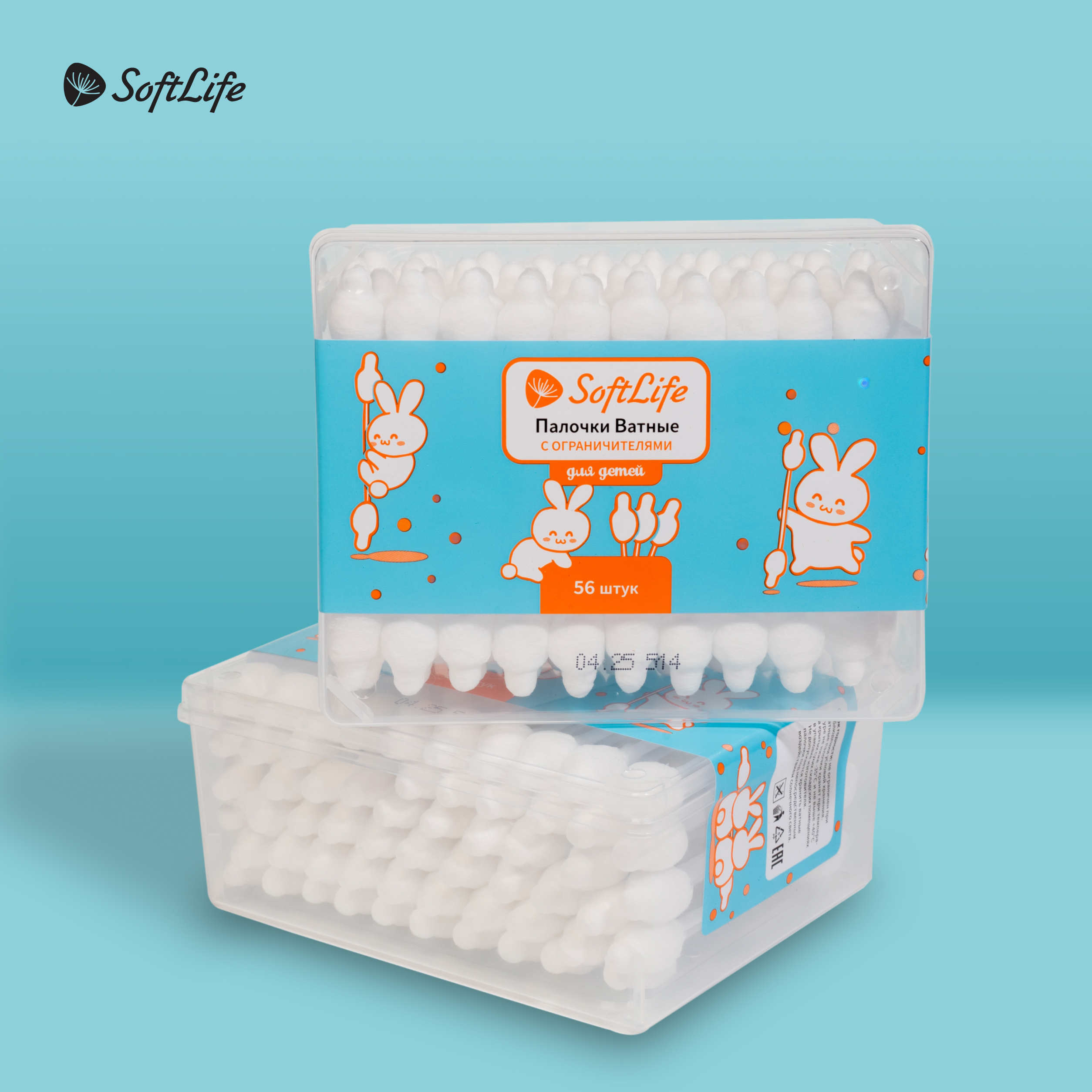 СофтЛайф ватные палочки для детей пластикова коробка №56