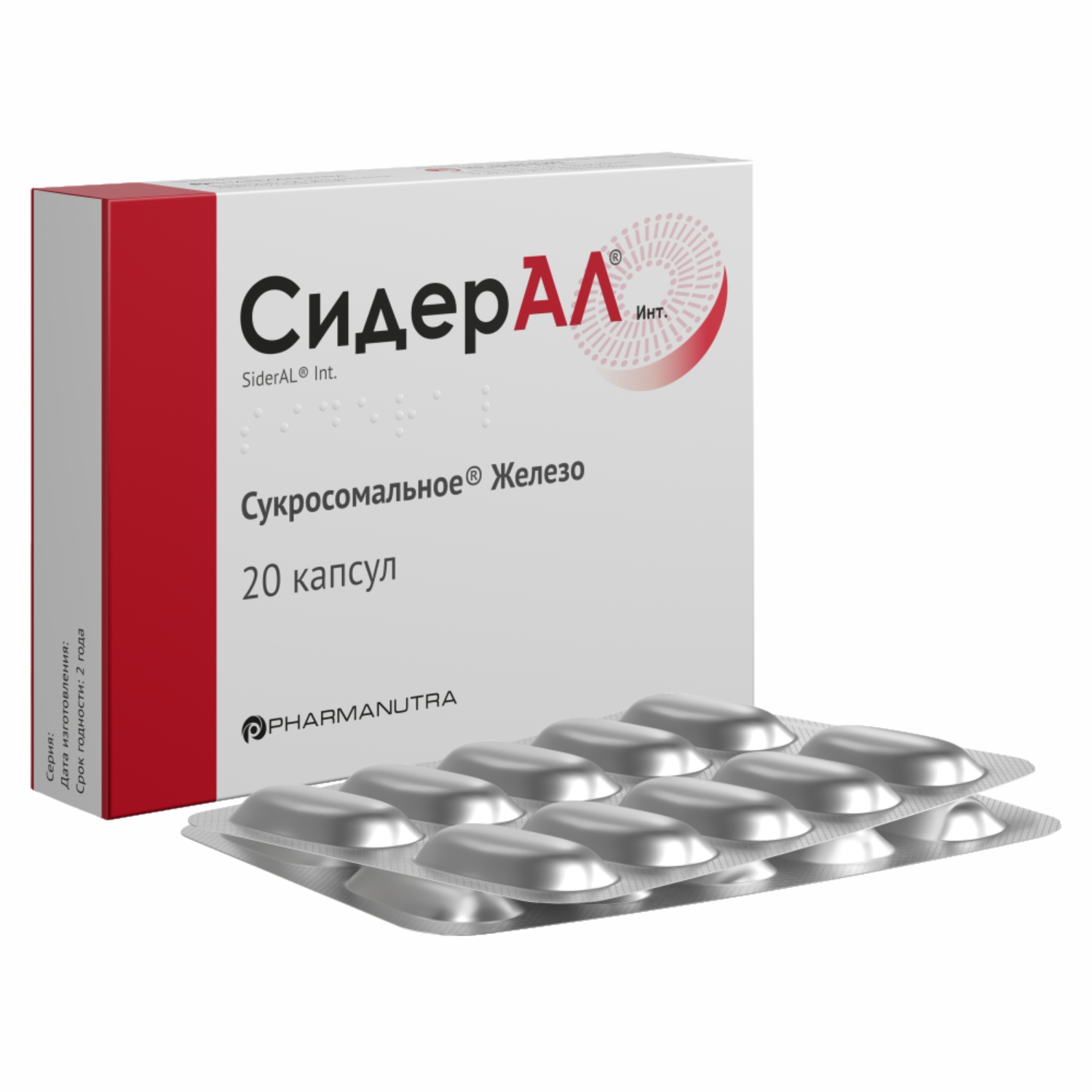 Сидерал капсулы 350мг №20