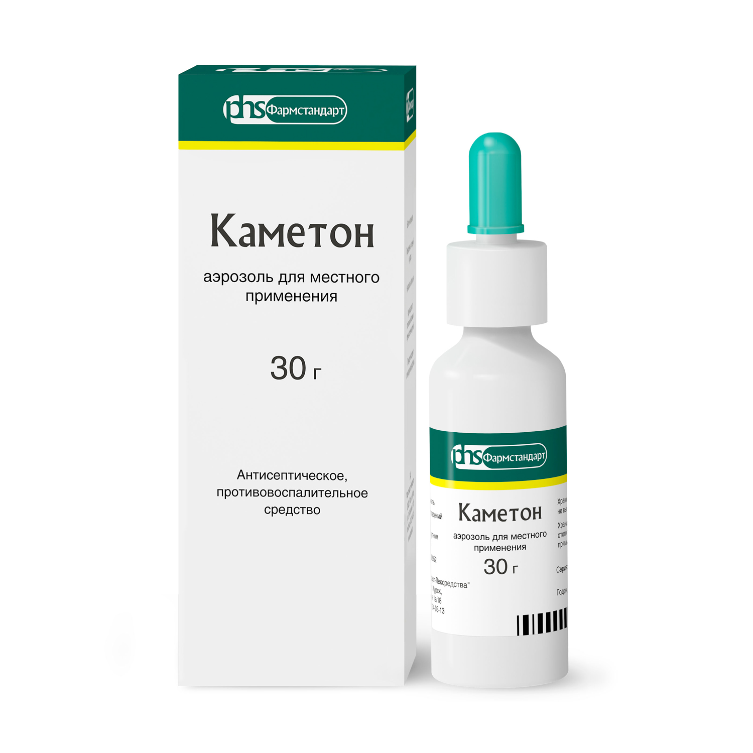 

Каметон аэр. 30г